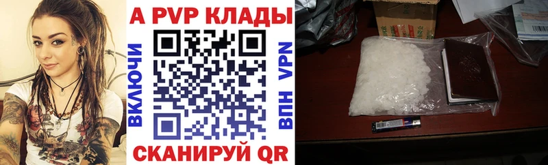 А ПВП VHQ  Купить  Россошь 