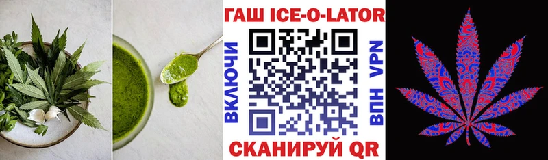 Купить  Россошь  Еда ТГК конопля 