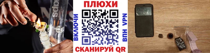 Купить где  Россошь  ГАШИШ hashish 