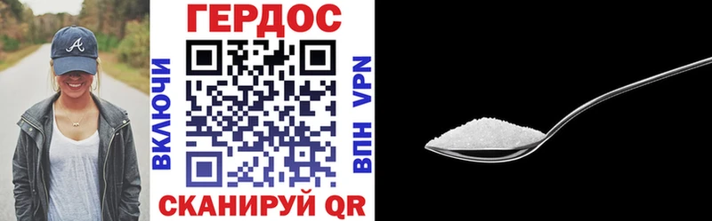Купить где  Россошь  ГЕРОИН Афган 