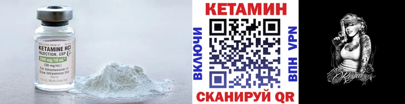Купить  Россошь  Кетамин ketamine 