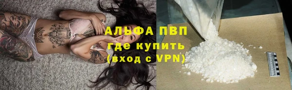 бутик Володарск