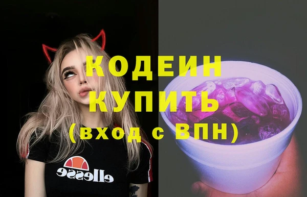 прущая мука Волоколамск