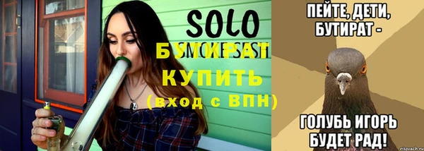 прущая мука Волоколамск
