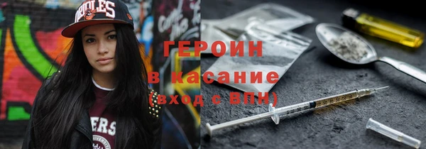 мескалин Волосово