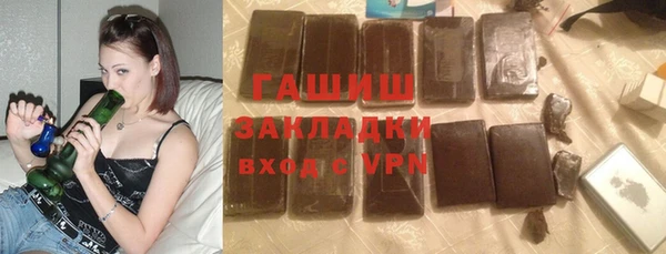 бутик Володарск