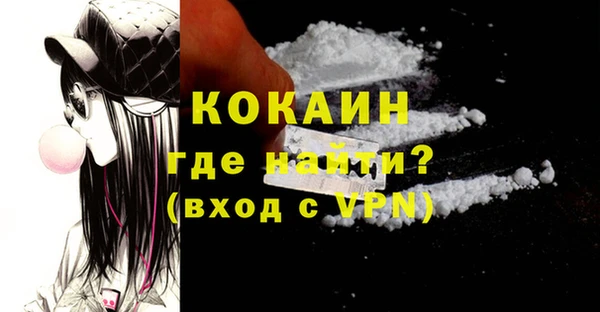 мескалин Волосово