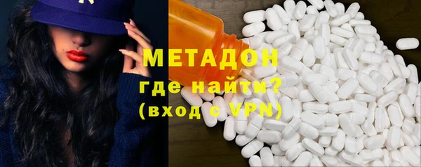 прущая мука Волоколамск