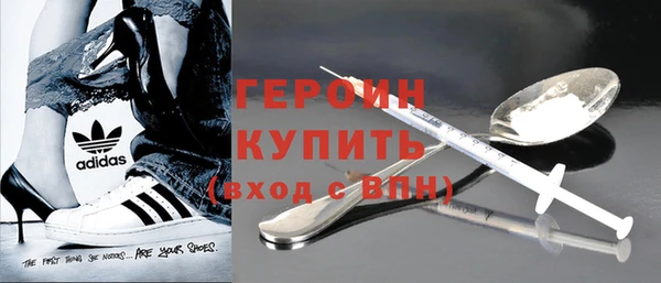 мескалин Волосово