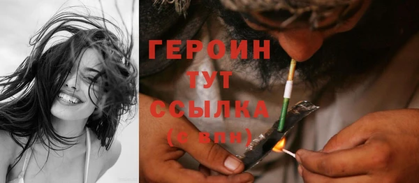 бутик Володарск