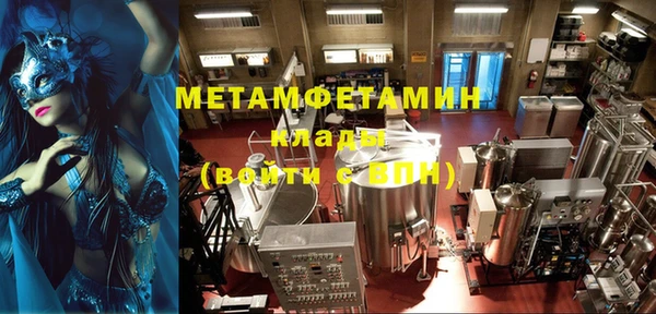 мескалин Волосово