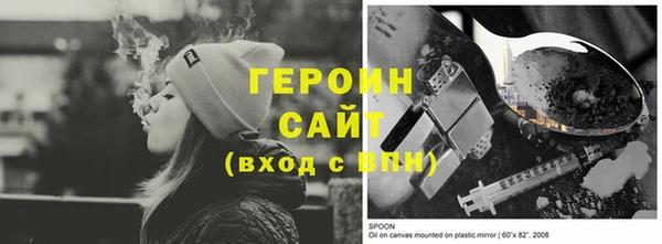 мескалин Волосово