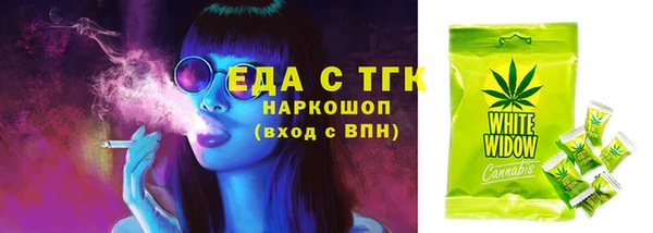 прущая мука Волоколамск