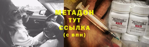 прущая мука Волоколамск