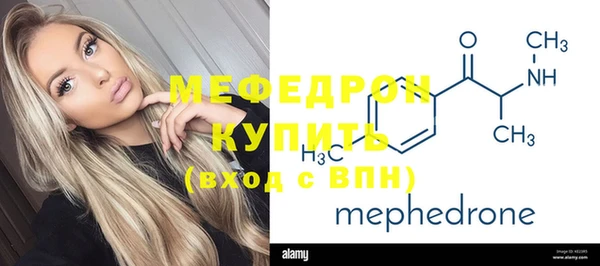 прущая мука Волоколамск