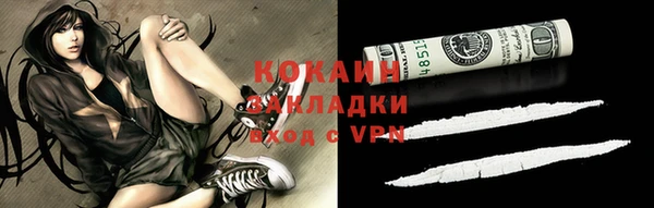 прущая мука Волоколамск