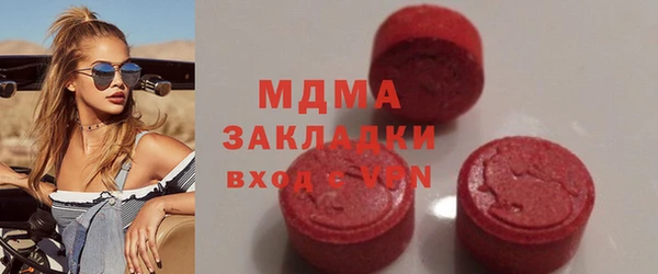 бутик Володарск