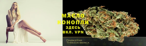 мескалин Волосово