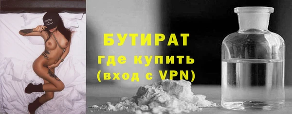 мескалин Волосово