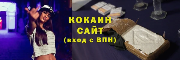 бутик Володарск