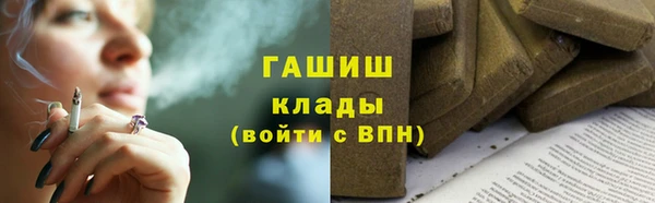 прущая мука Волоколамск