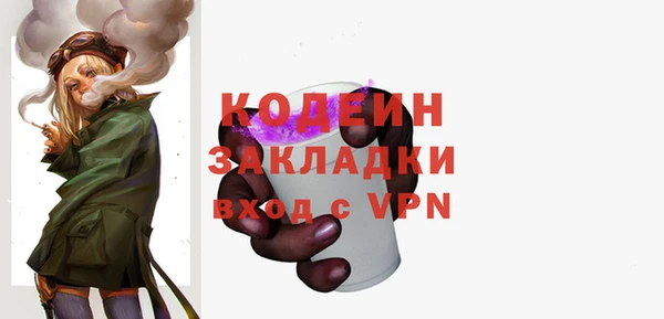 бутик Володарск