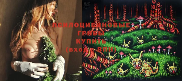 мескалин Волосово