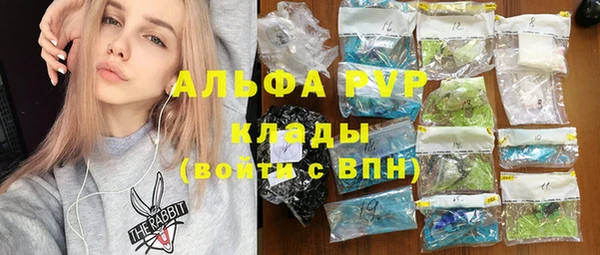 бутик Володарск