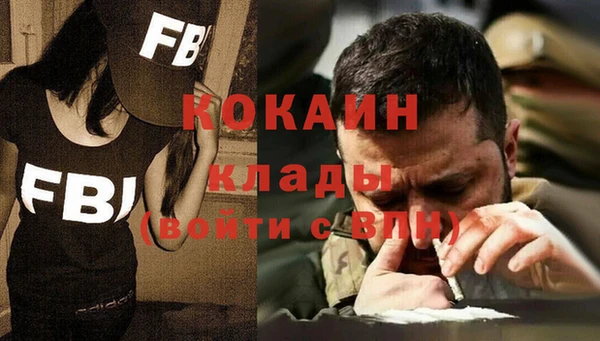 прущая мука Волоколамск