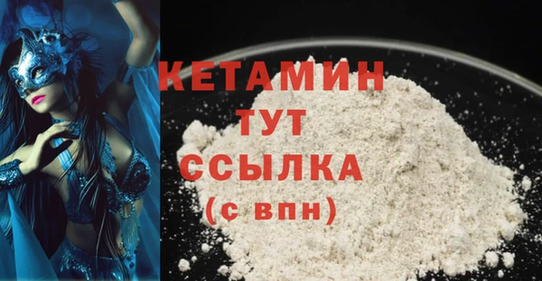 мескалин Волосово