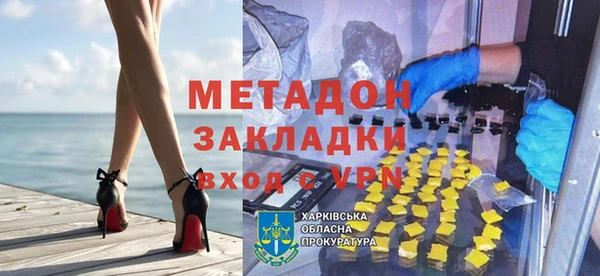 бутик Володарск