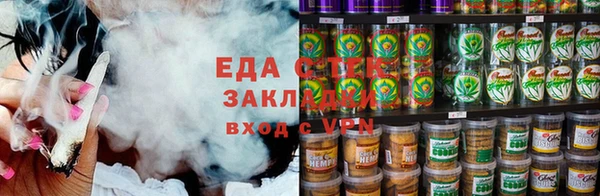 бутик Володарск