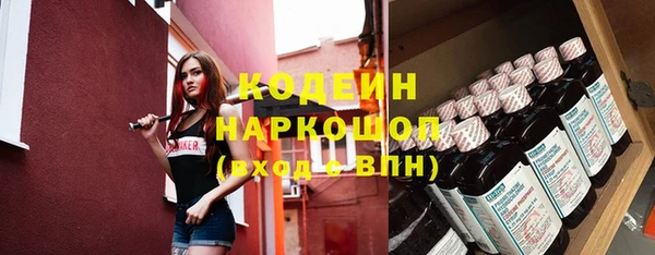 бутик Володарск