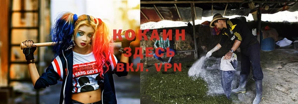 прущая мука Волоколамск