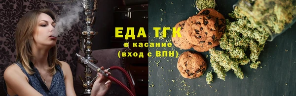 мескалин Волосово