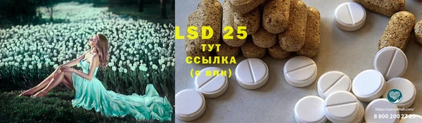 бутик Володарск