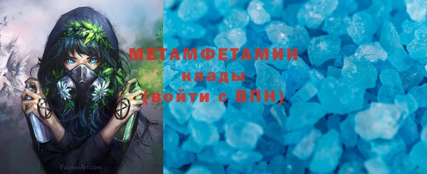 бутик Володарск