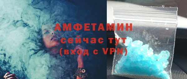 прущая мука Волоколамск