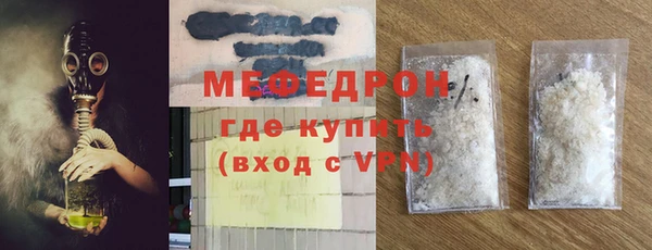 мескалин Волосово
