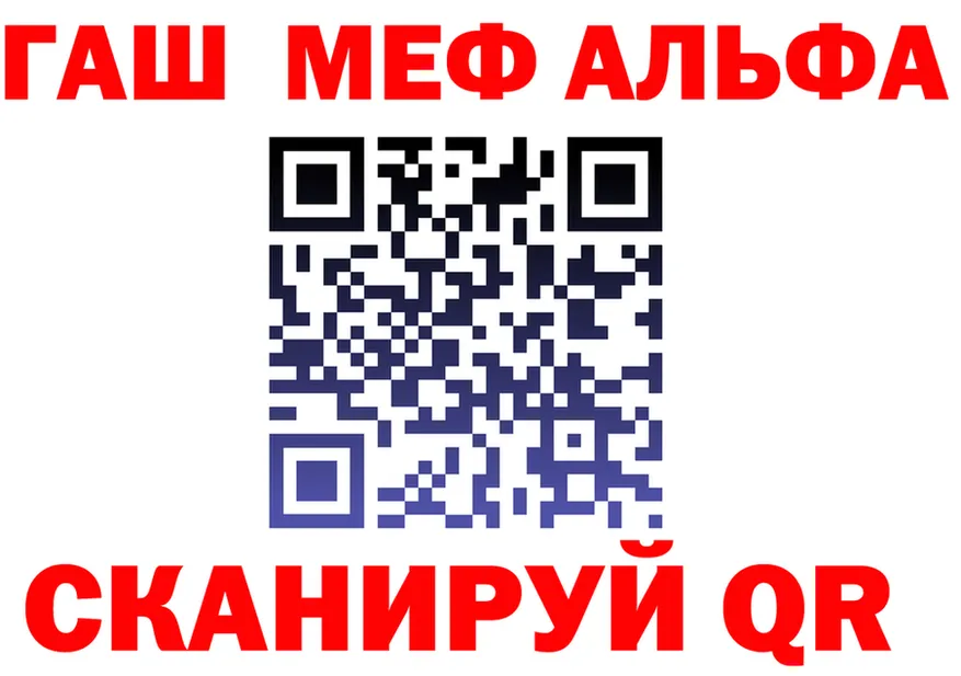 APVP Crystall вход площадка MEGA Россошь