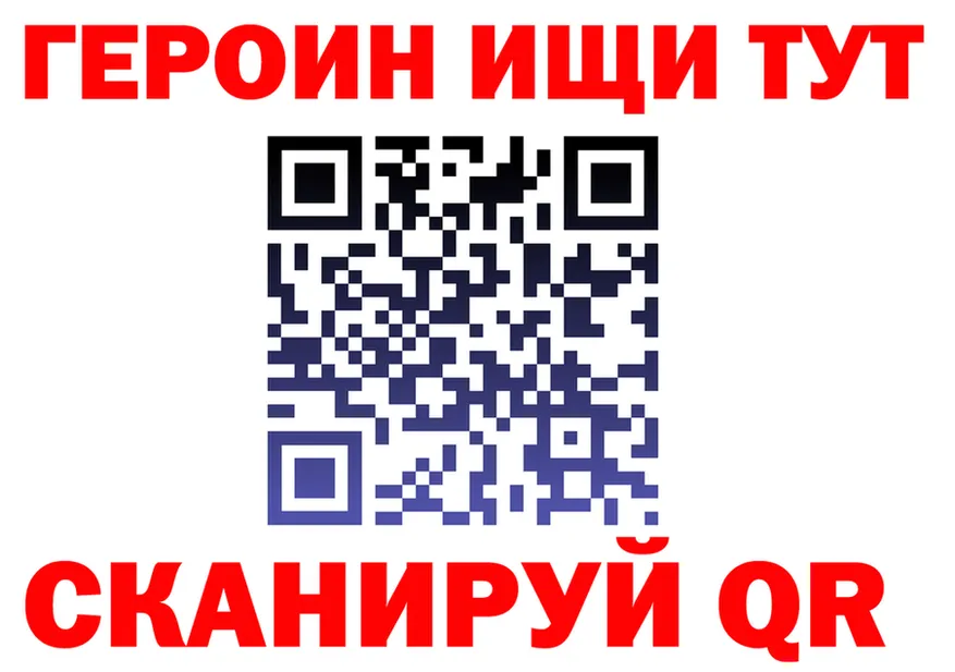 КЕТАМИН VHQ ССЫЛКА это гидра Россошь