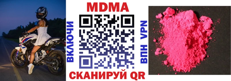 Купить где  Россошь  МДМА молли 