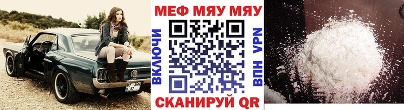Купить  Россошь  Мефедрон 4 MMC 