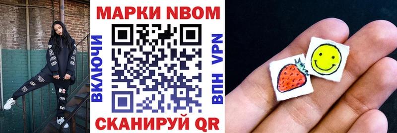 Купить где  Россошь  Марки 25I-NBOMe 1,8мг 