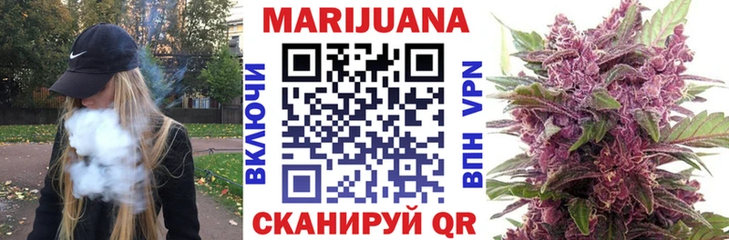 Бошки Шишки LSD WEED  Купить закладки  Россошь 